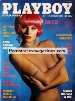 Mens Magazine Playboy Poland - Apr 1994